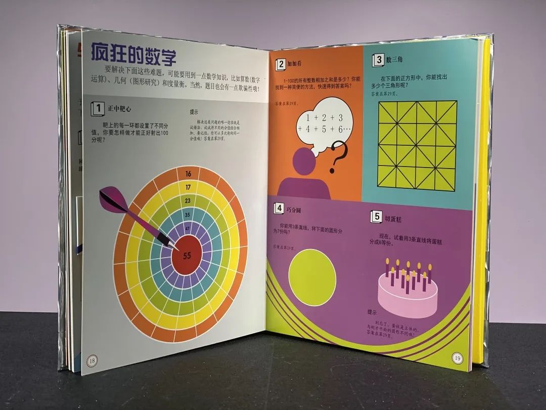 学到了新知识的心情_形容学新知识的说说_孩子怕学新知识说说