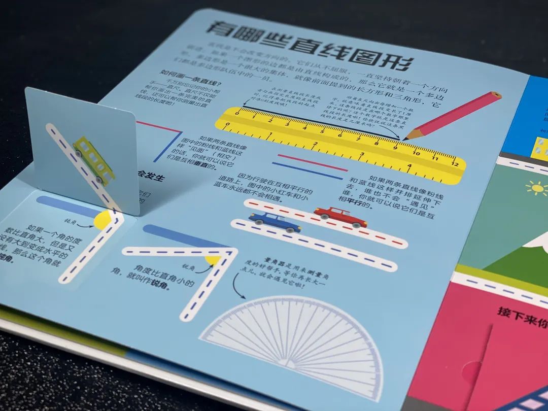 孩子怕学新知识说说_学到了新知识的心情_形容学新知识的说说