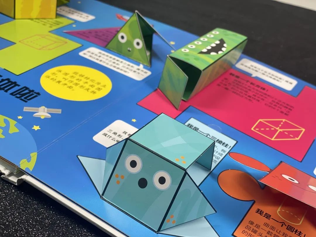 孩子怕学新知识说说_形容学新知识的说说_学到了新知识的心情
