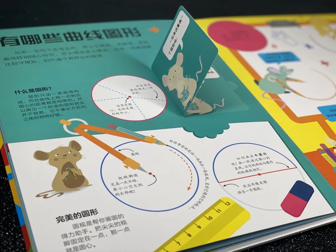 形容学新知识的说说_学到了新知识的心情_孩子怕学新知识说说