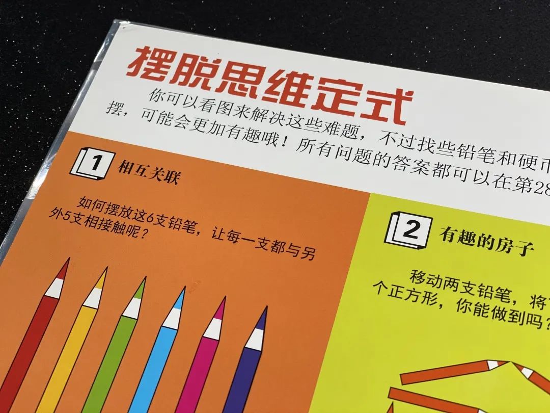 学到了新知识的心情_孩子怕学新知识说说_形容学新知识的说说