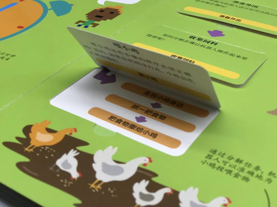 学到了新知识的心情_孩子怕学新知识说说_形容学新知识的说说