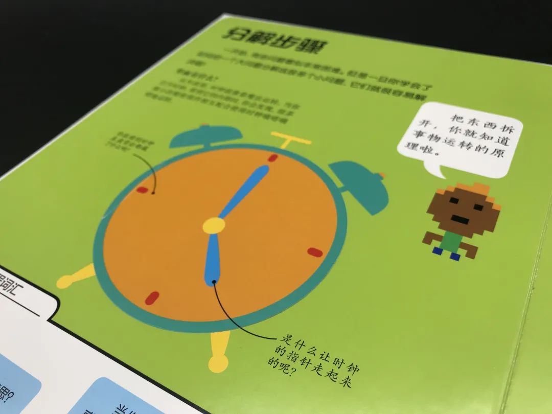学到了新知识的心情_孩子怕学新知识说说_形容学新知识的说说