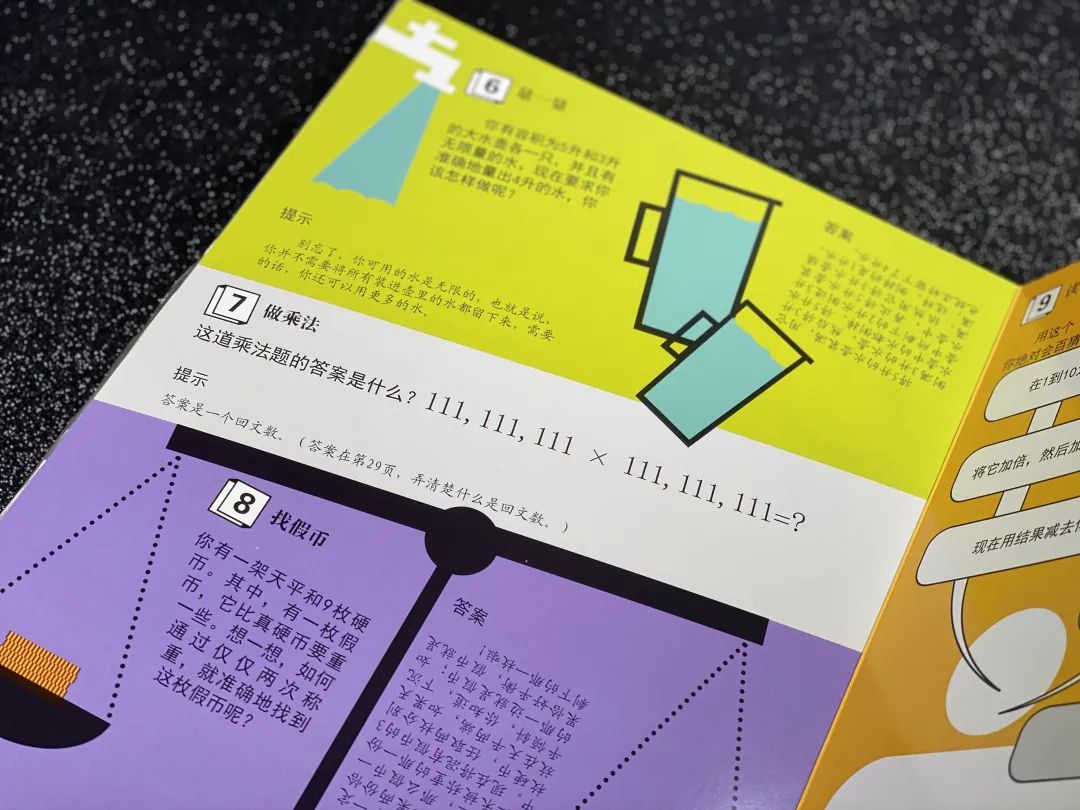 学到了新知识的心情_形容学新知识的说说_孩子怕学新知识说说