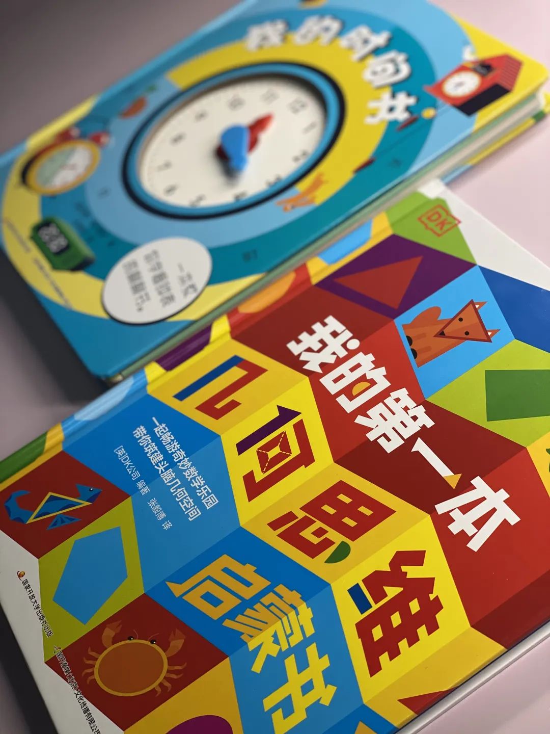 形容学新知识的说说_孩子怕学新知识说说_学到了新知识的心情