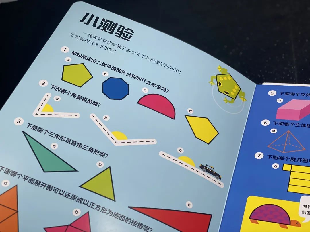 孩子怕学新知识说说_学到了新知识的心情_形容学新知识的说说