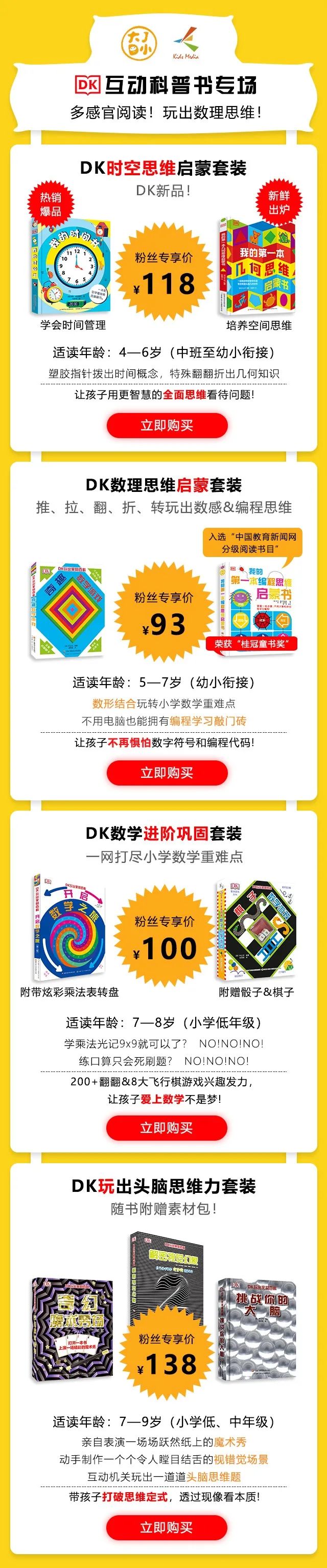 学到了新知识的心情_孩子怕学新知识说说_形容学新知识的说说
