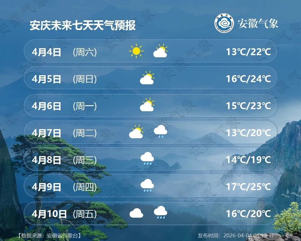 微信图片_20260405093126_477_243.jpg