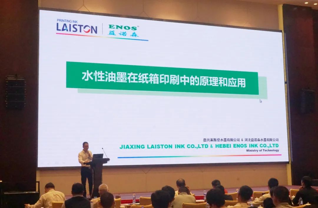 中國國際加工,包裝及印刷科技展覽會(huì)_印刷用的碳素紙_紙包裝印刷行業(yè)