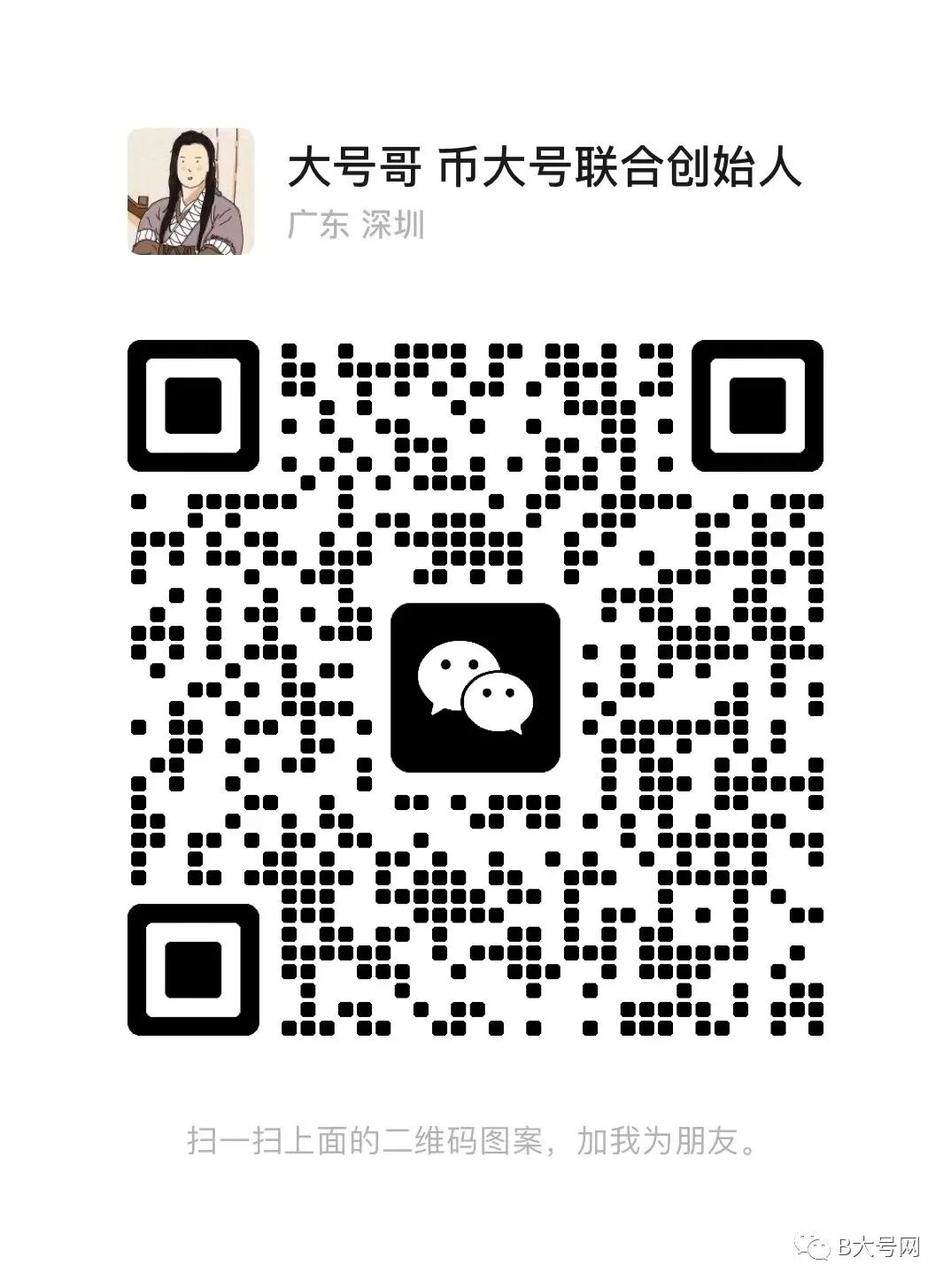 孙割被爆睡大佬人妻？还搭上了“爱发扔子”静香！