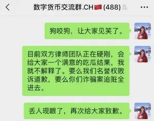 孙割被爆睡大佬人妻？还搭上了“爱发扔子”静香！