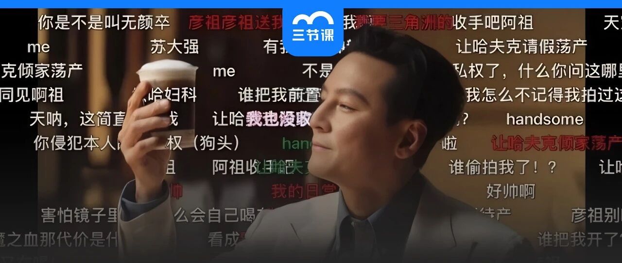 吴彦祖也被 ＂甲方＂ 逼疯?古茗这次的营销放狠招了