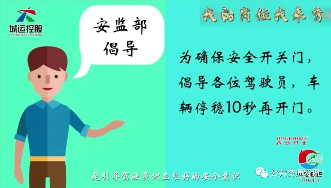 如何降低车门事故率的方法