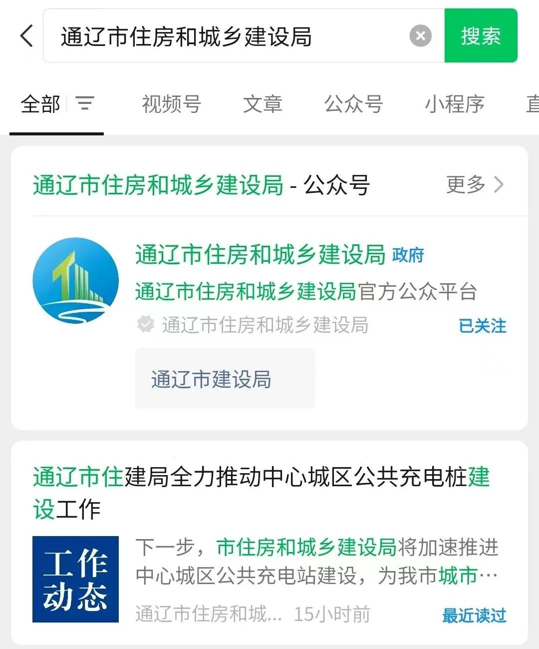 商品房条约
存案
查询个人查询（商品房存案
条约
号查询）〔商品房存量查询〕