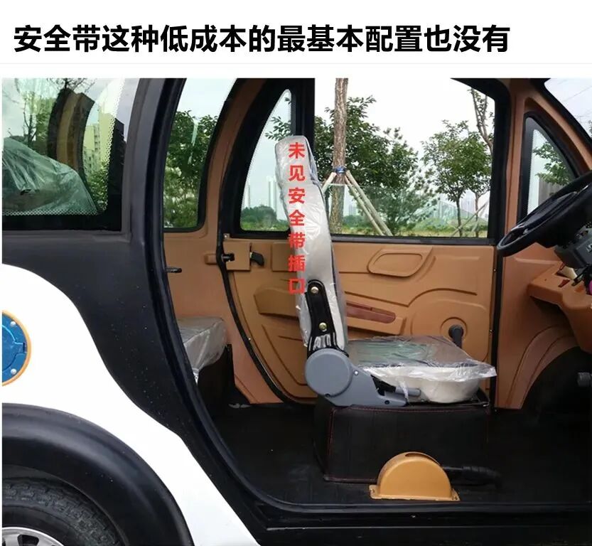 河南一地明确禁止“老头乐”上路