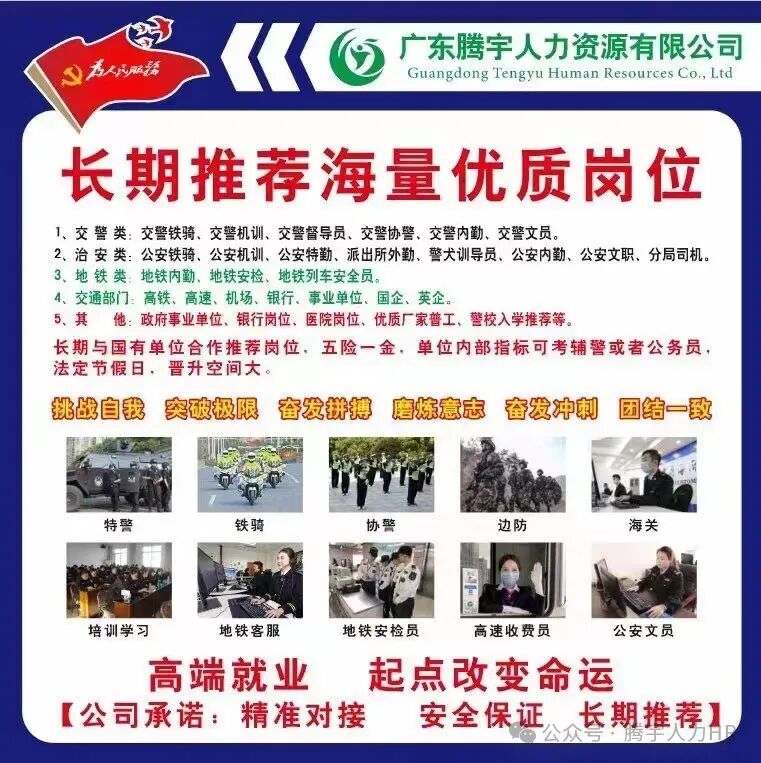 招聘信息模板免费版_招聘信息发布文案_招聘信息