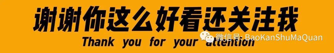 4k纸尺寸是多少厘米 75英寸电视适合多少米看？有哪些机型值得推荐？此文为你解答