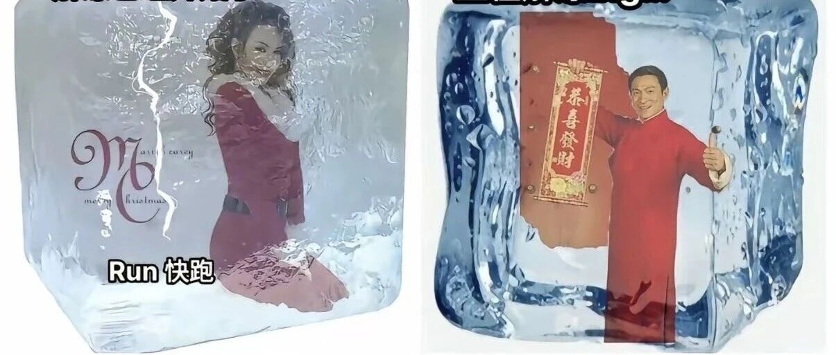 刘德华&ldquo;解冻失败&rdquo;,我的年味谁来买单?