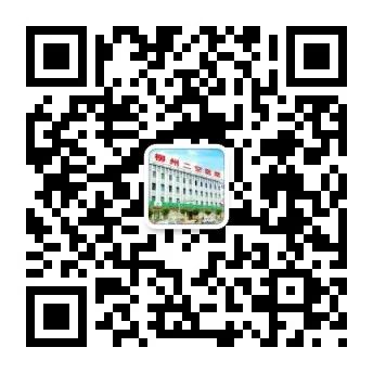 VOlusonE什么彩超机【重磅消息】准妈妈的福音！美国GE Voluson E10彩超进驻柳州二空医院啦！_https://www.jmylbn.com_新闻资讯_第18张