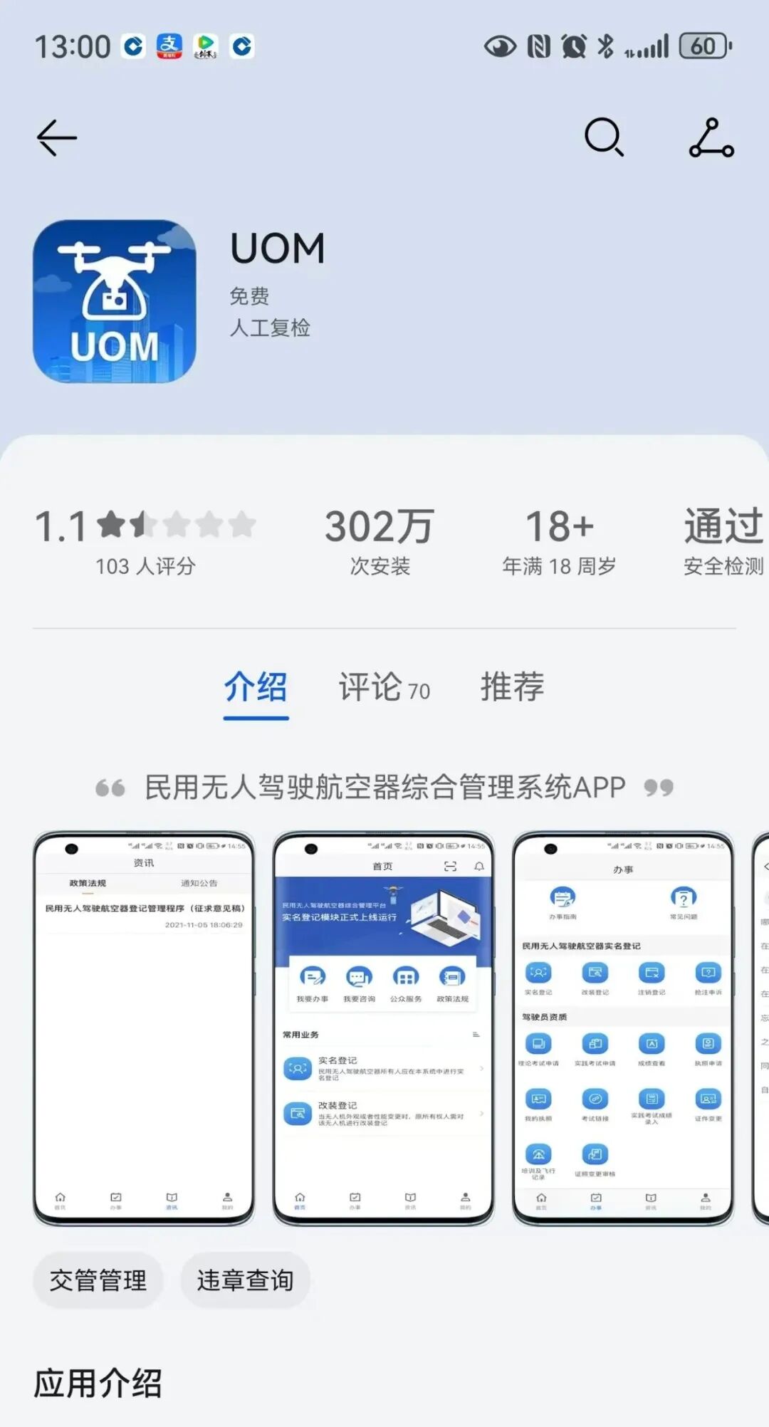 图片 图片