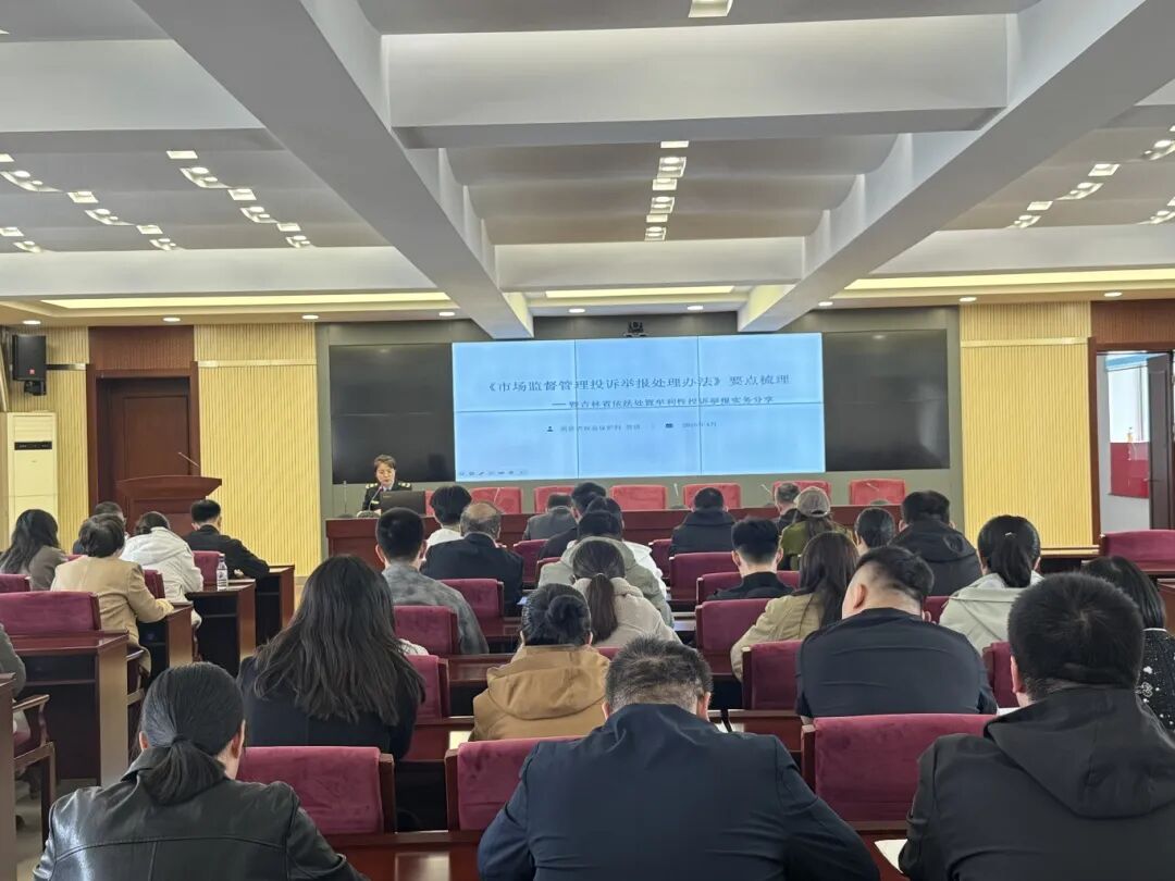 学习新《办法》增强本领 精准赋能保护消费者权益_学习新《办法》增强本领 精准赋能保护消费者权益_