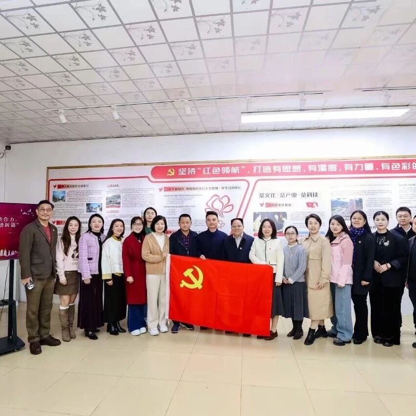 福建省女企业家商会