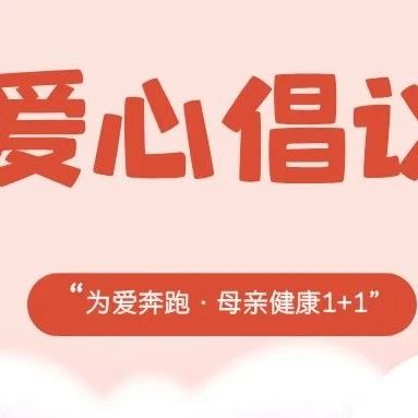 福建省女企业家商会