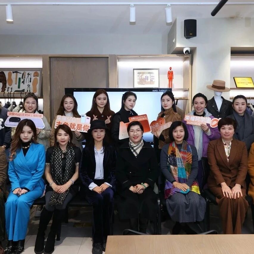 福建省女企业家商会