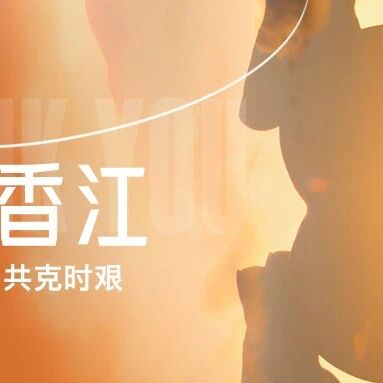 福建省女企业家商会