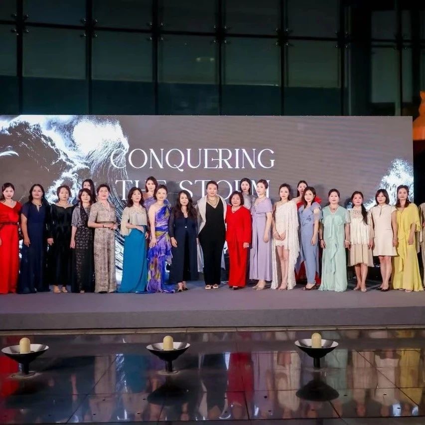 福建省女企业家商会