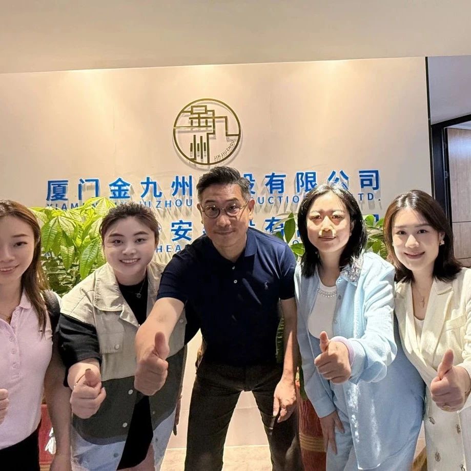 福建省女企业家商会