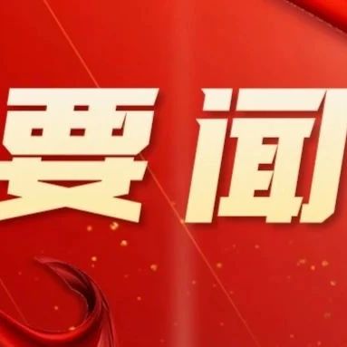 福建省女企业家商会