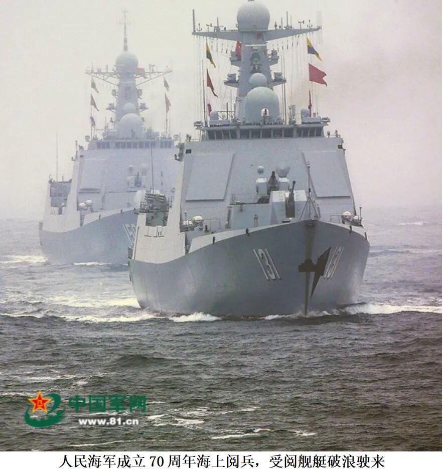 军史上的今天|4月23日——人民海军成立日
