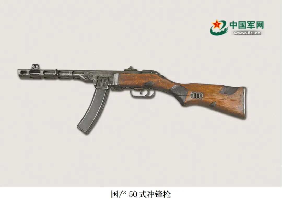 经典装备国产50式冲锋枪作为志愿军重要的单兵武器,国产50式冲锋枪