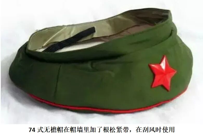 同时装备65式军服,55式军官大檐帽,水兵帽,无檐帽都被取消,全军男女