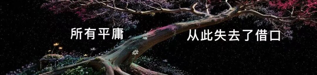 香帅-共潮生09280943.key / P133
