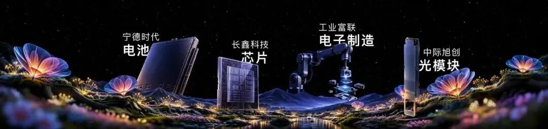 香帅-共潮生09280943.key / P93