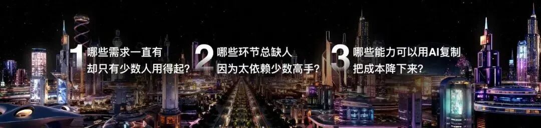 香帅-共潮生09280943.key / P52