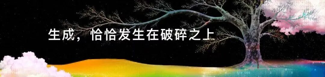 香帅-共潮生09280943.key / P136