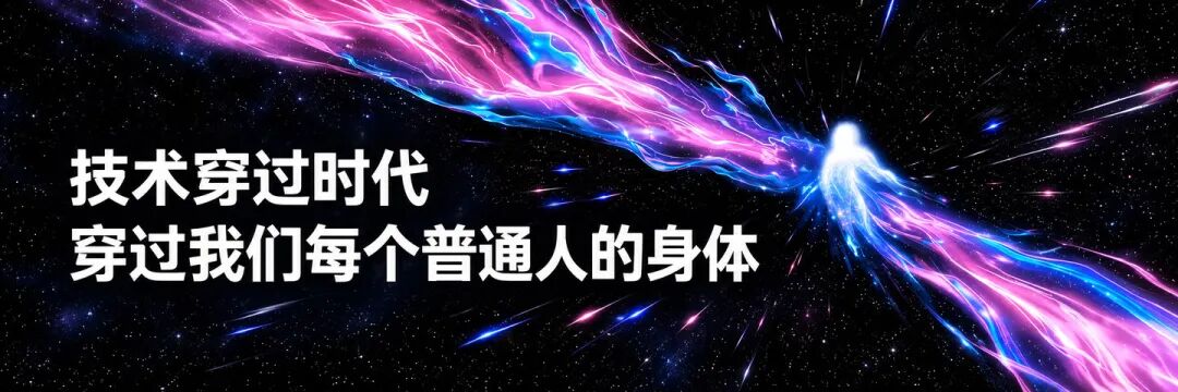 原Keynote P29《光带.mov》真实动画第12秒画面