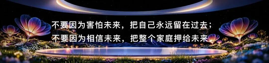 香帅-共潮生09280943.key / P123