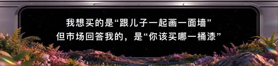香帅-共潮生09280943.key / P74