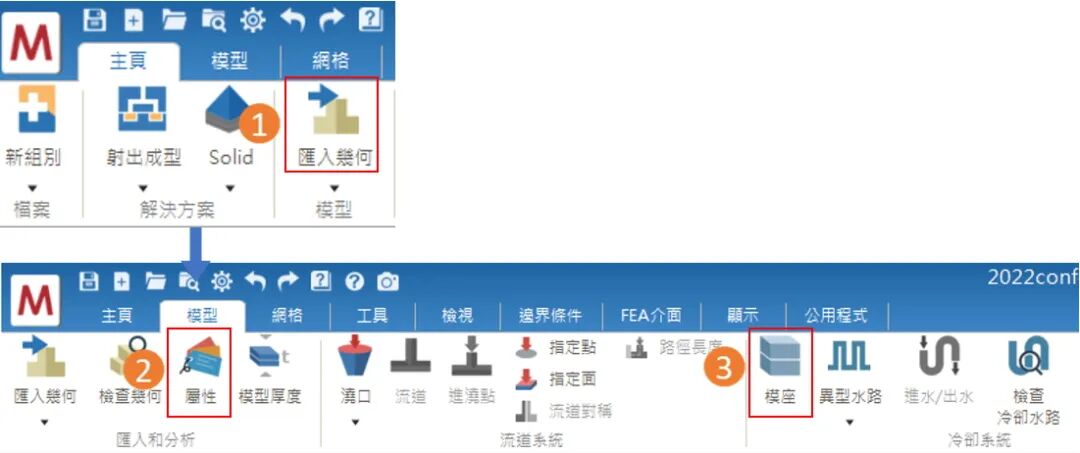 異型水路精靈強化，增加異型水路的支援性的圖1