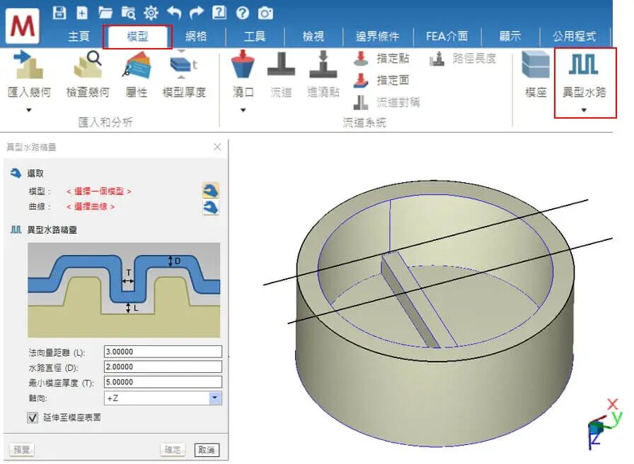 異型水路精靈強化，增加異型水路的支援性的圖3