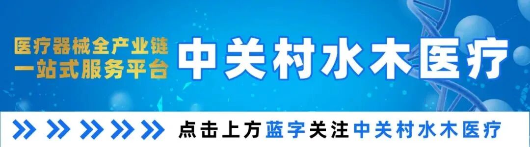 做医疗器械怎么样医疗器械注册人制度下，如何做好医疗器械的委托生产工作？_https://www.jmylbn.com_新闻资讯_第1张