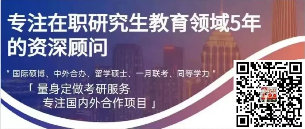 张雪峰推荐:国内不用考研,三五万读985在职研究生,中国人民大学 张雪峰推荐:国内不用考研,三五万读985在职研究生,中国人民大学