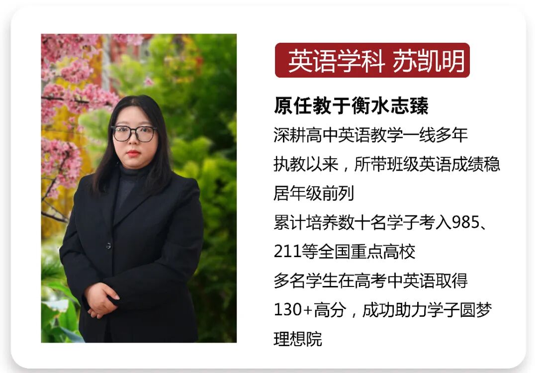 苏凯明2.jpg