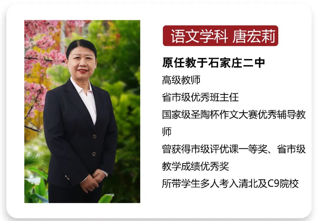 唐宏莉.jpg