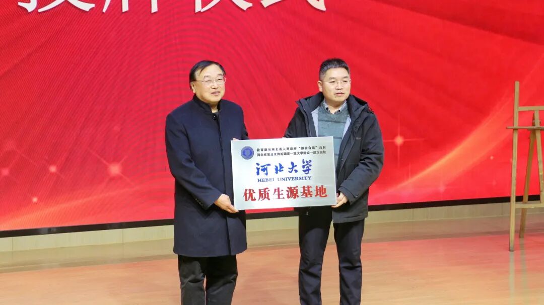微信图片_20241213182519.jpg