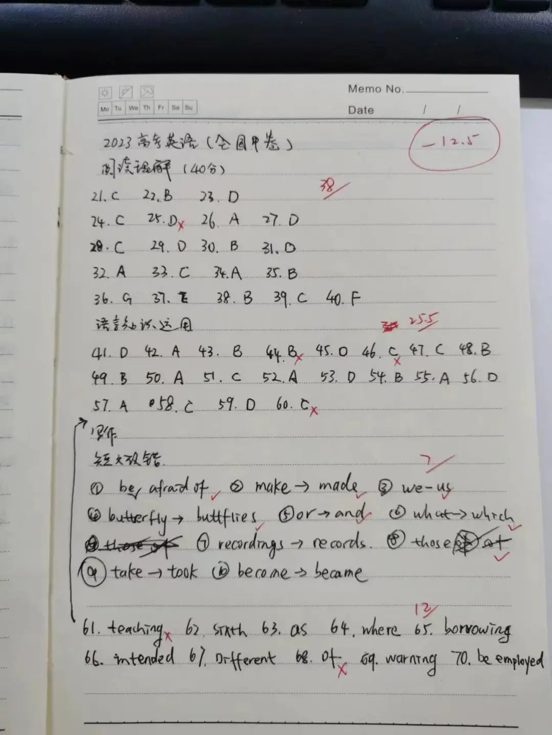 学新知识的英语_英语作文知识学新概念好吗_学新知识英语作文